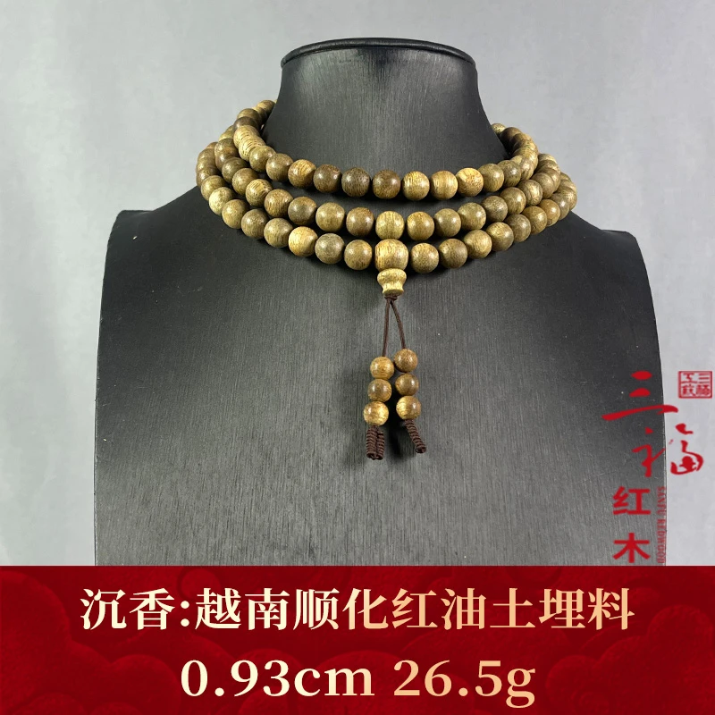 108137 文莱粗纹树心油老料 沉香