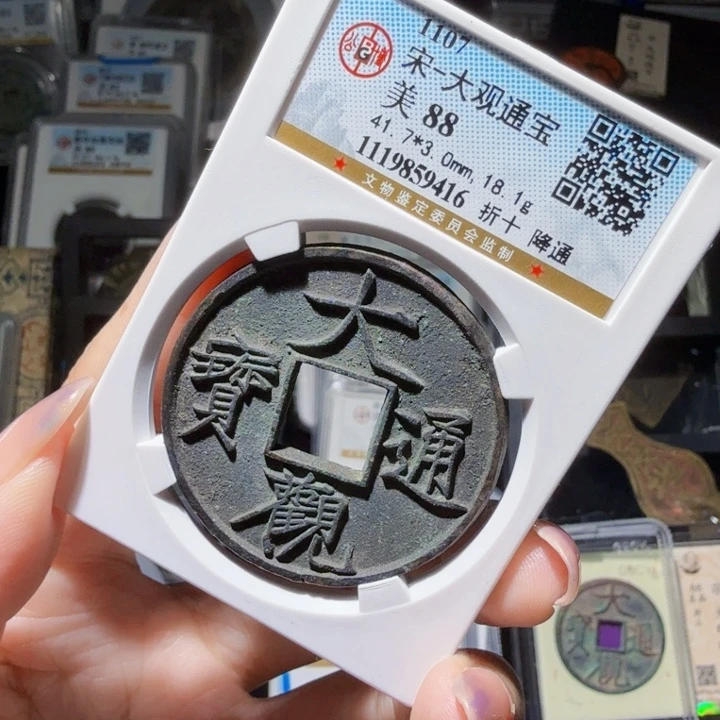 铜As历朝历代……416