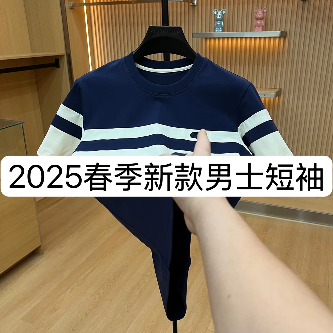 【WHQ】3193-夏季新款男士短袖圆领打底半袖百搭T恤 6-1B【BIBAO】