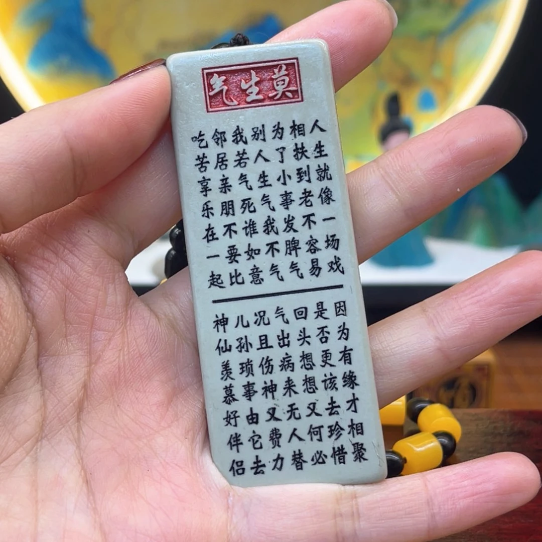 戈壁石69669699666666966669