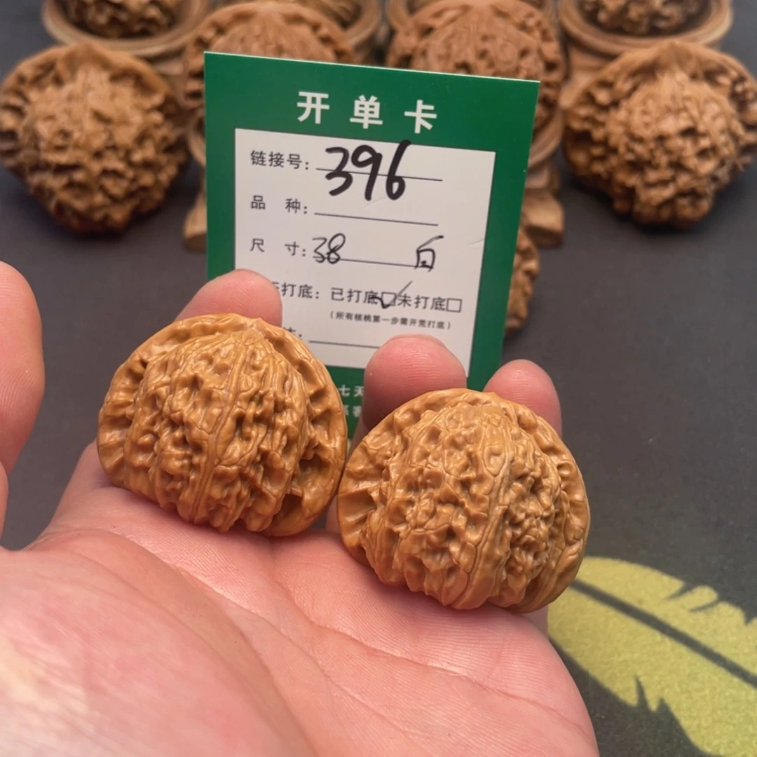 文玩核桃把件文玩核桃