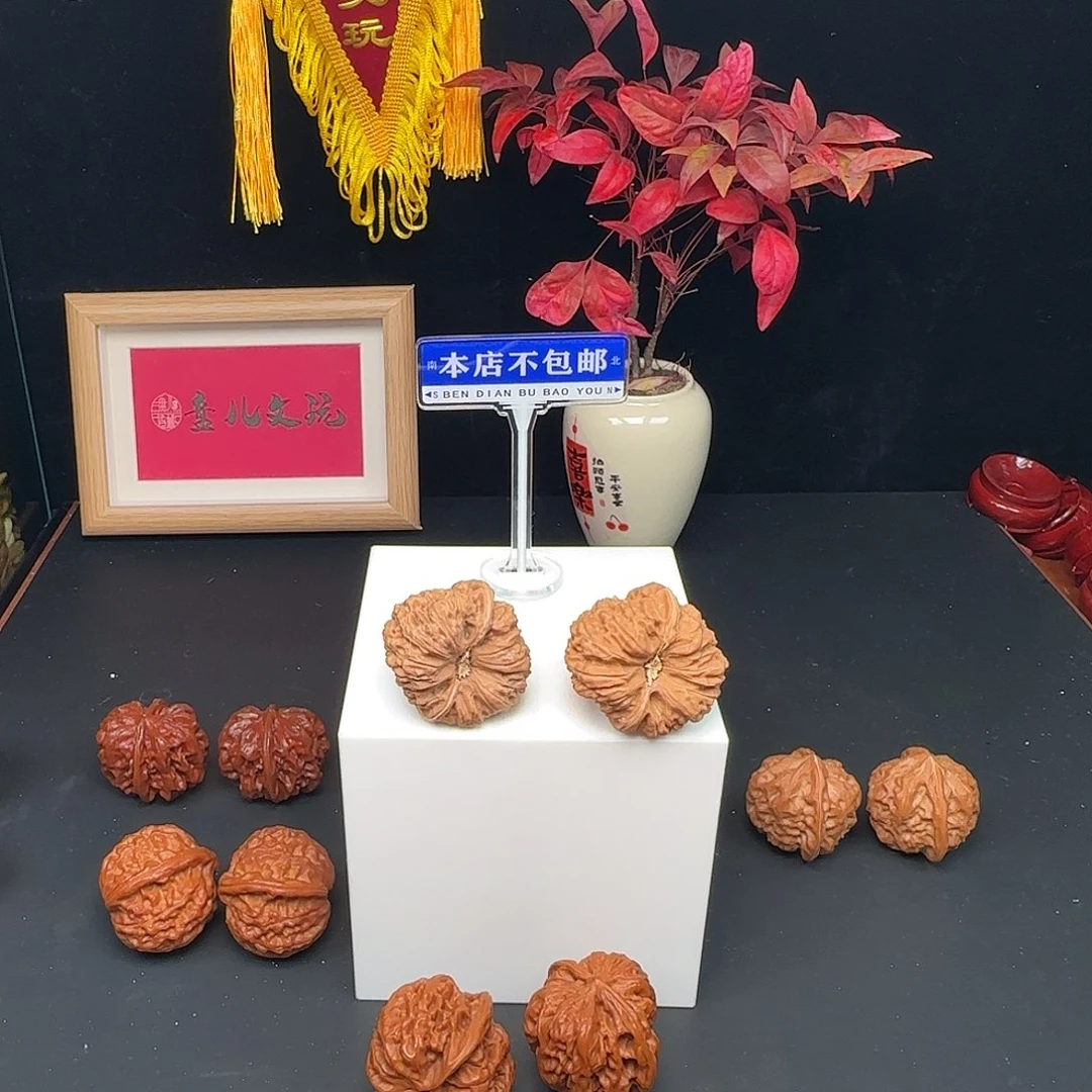 文玩核桃吊坠凹底