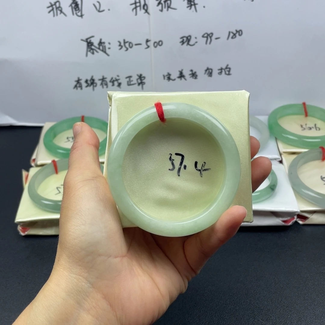 珐琅非金属圈口57.4