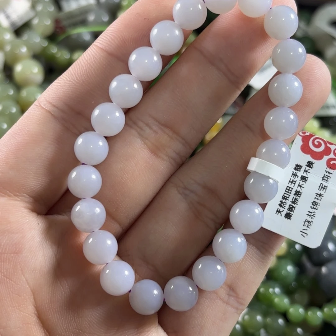 手链未镶嵌和田玉155