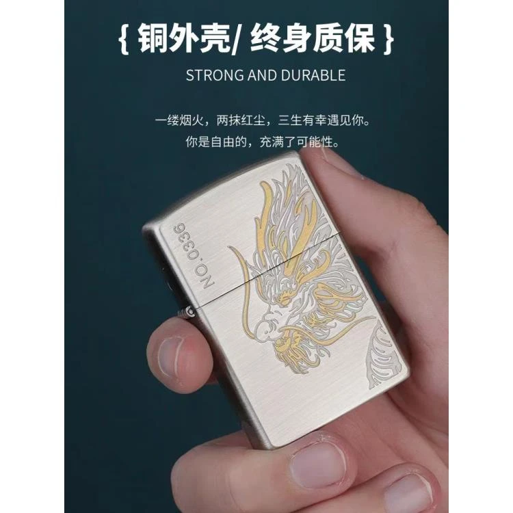 ZORRO【龙行大运】煤油打火机高品质防风打火机