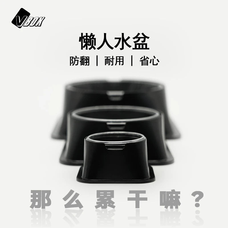 VBOX爬宠水盆蛇类守宫爬虫专用一次性可替换食碗不易翻懒人水盆