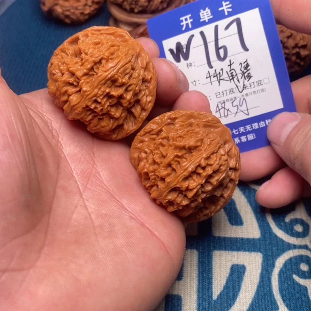 把件文玩核桃文玩