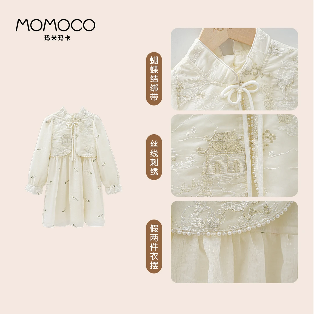 MOMOCO/玛米玛卡女童秋季新款时尚洋气新中式连衣裙77730471003