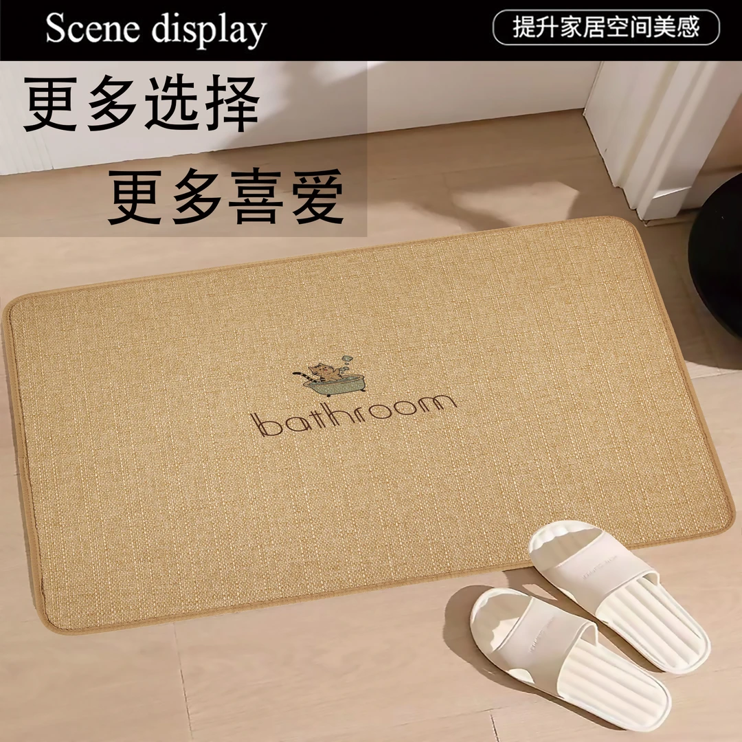 编织亚麻入户门地垫吸水防滑速干耐磨可用于玄关卧室卫生间浴室