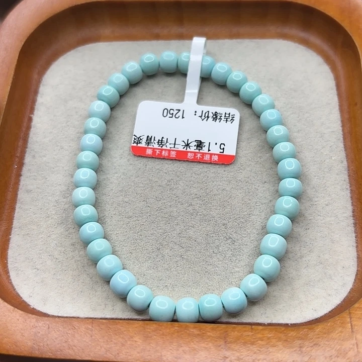 未镶嵌绿松石手串