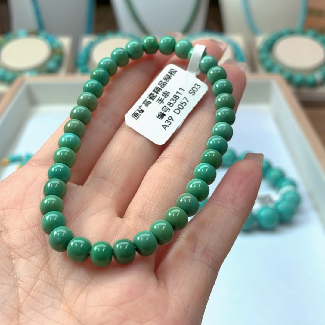 妙***巅绿松石未镶嵌珠宝奇石