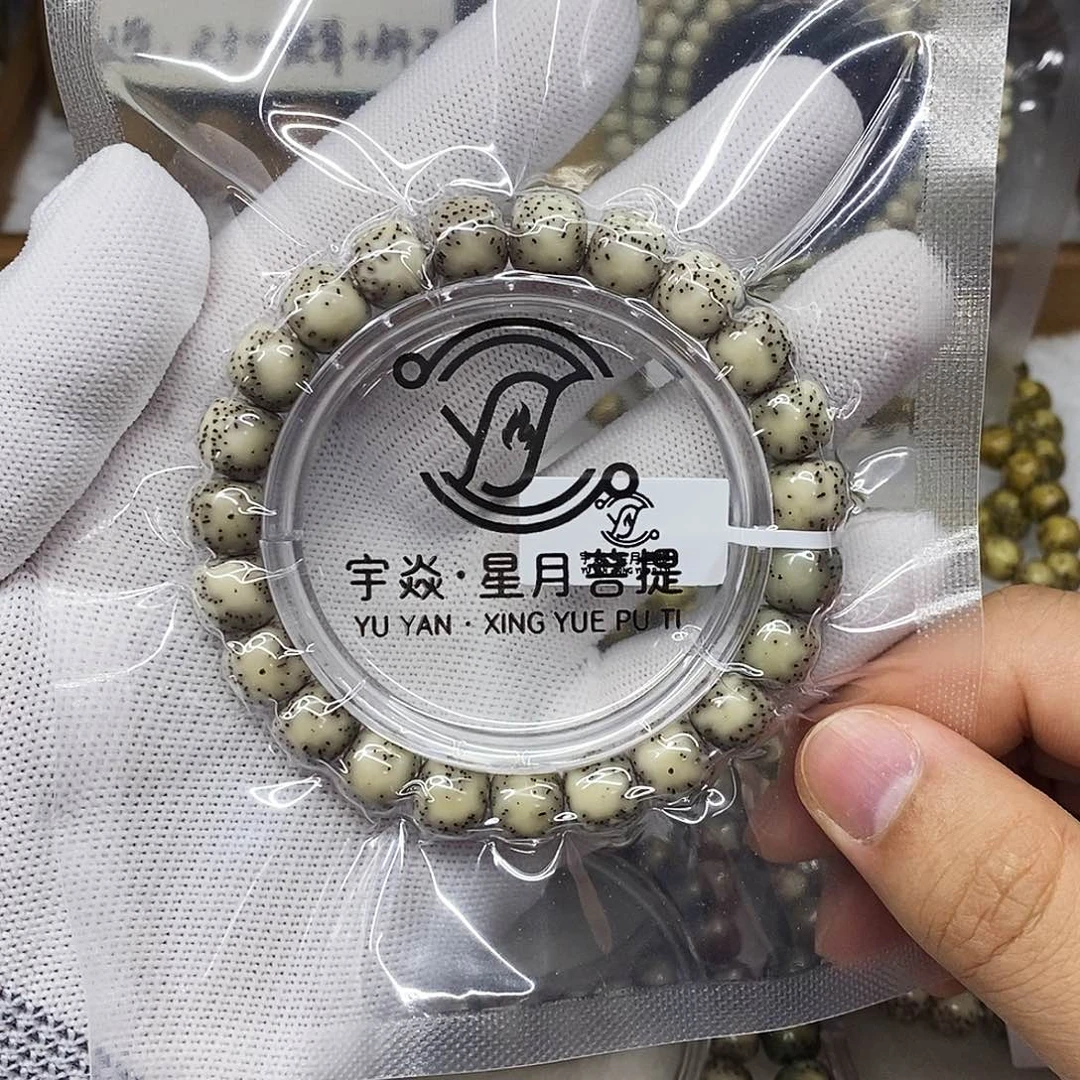 手串星月菩提10x9侧留白细星
