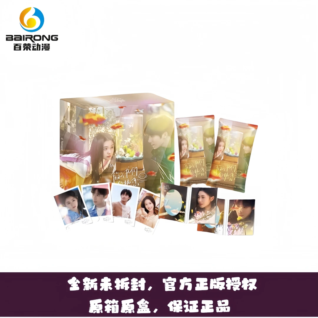 【叠叠】《陷入我们的热恋》联名收藏卡牌d慧