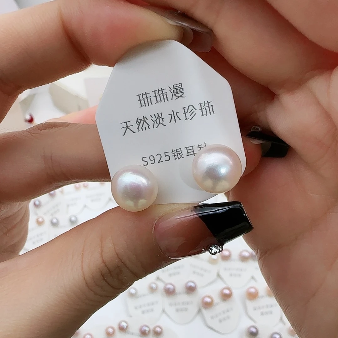 淡水珍珠珠宝奇石银S925镶嵌125微瑕