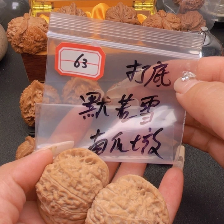 文玩核桃把件墨*雪63南瓜堆