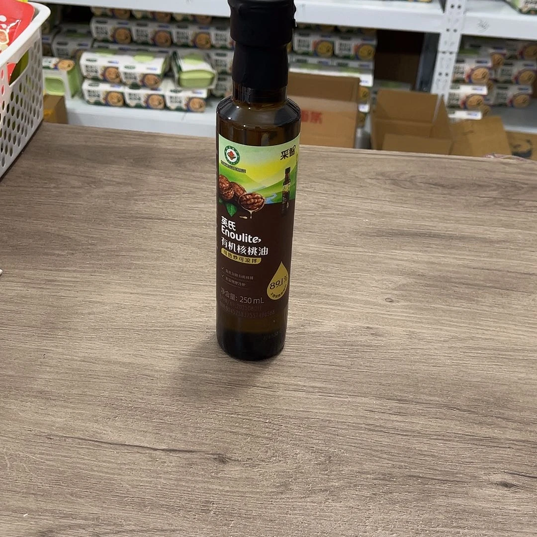 小***涵南泰母婴幼儿用品546