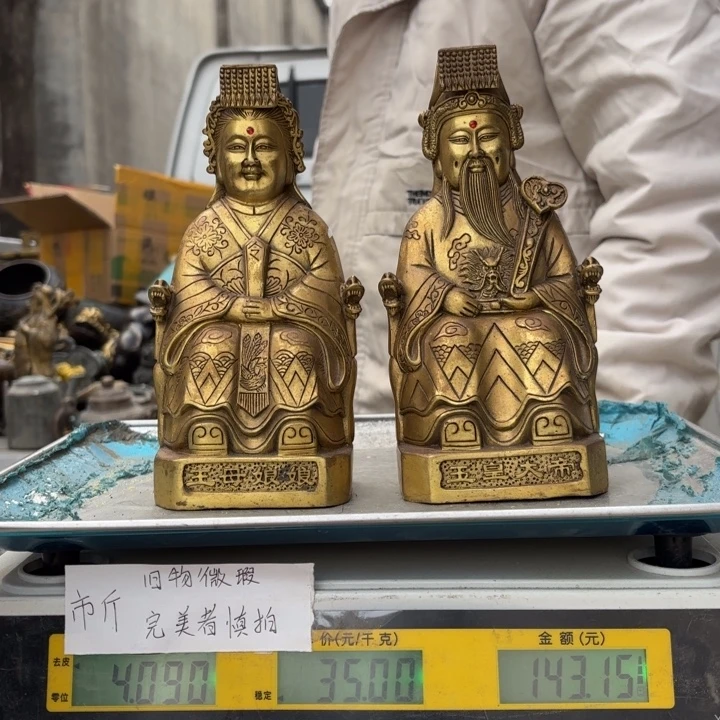 661 铜器物品理性消费