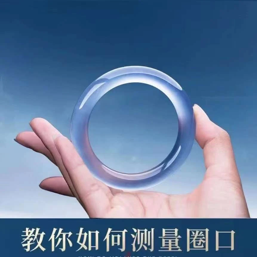 天然缅甸翡翠A货手镯测量圈口高标手镯
