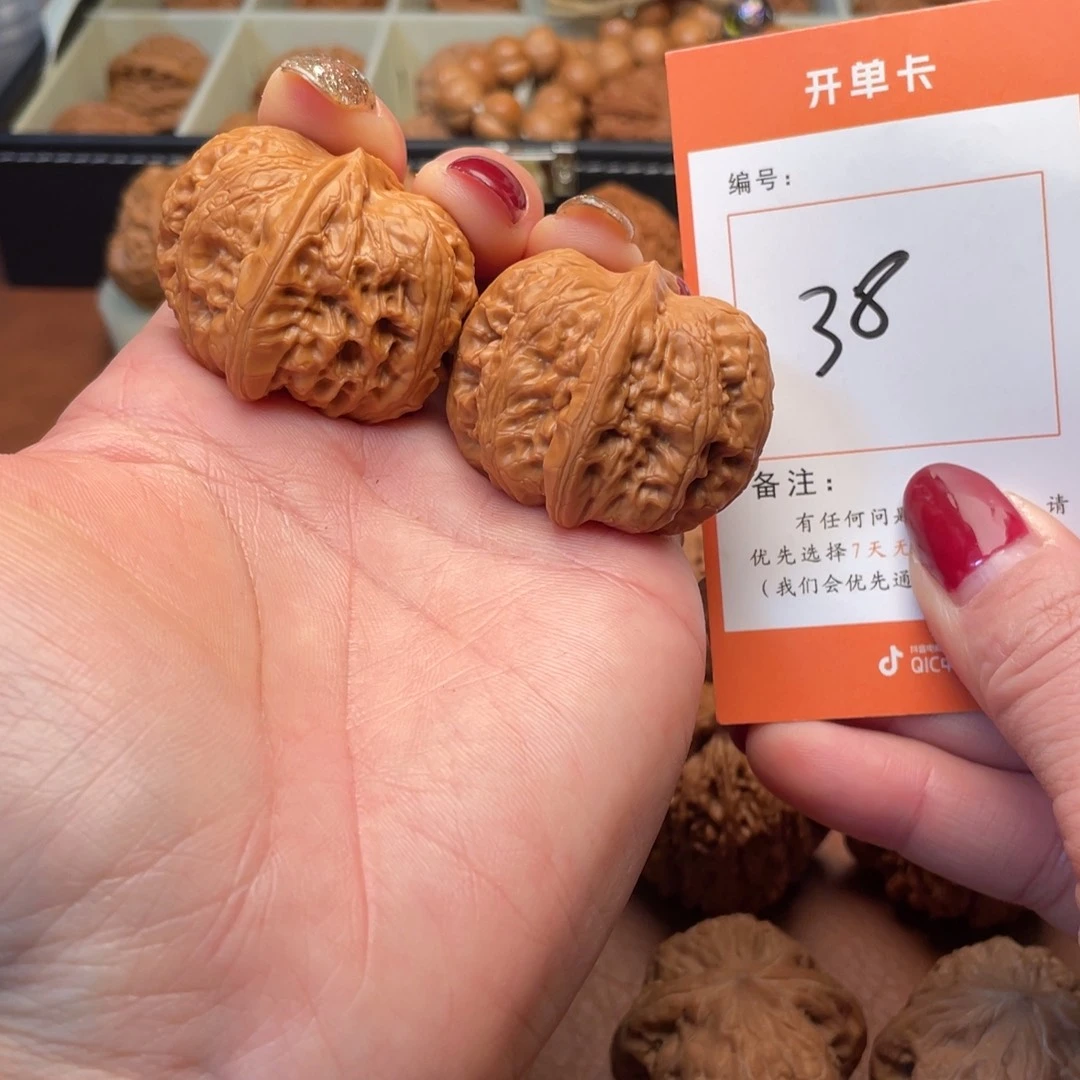 文玩核桃吊坠元宝166