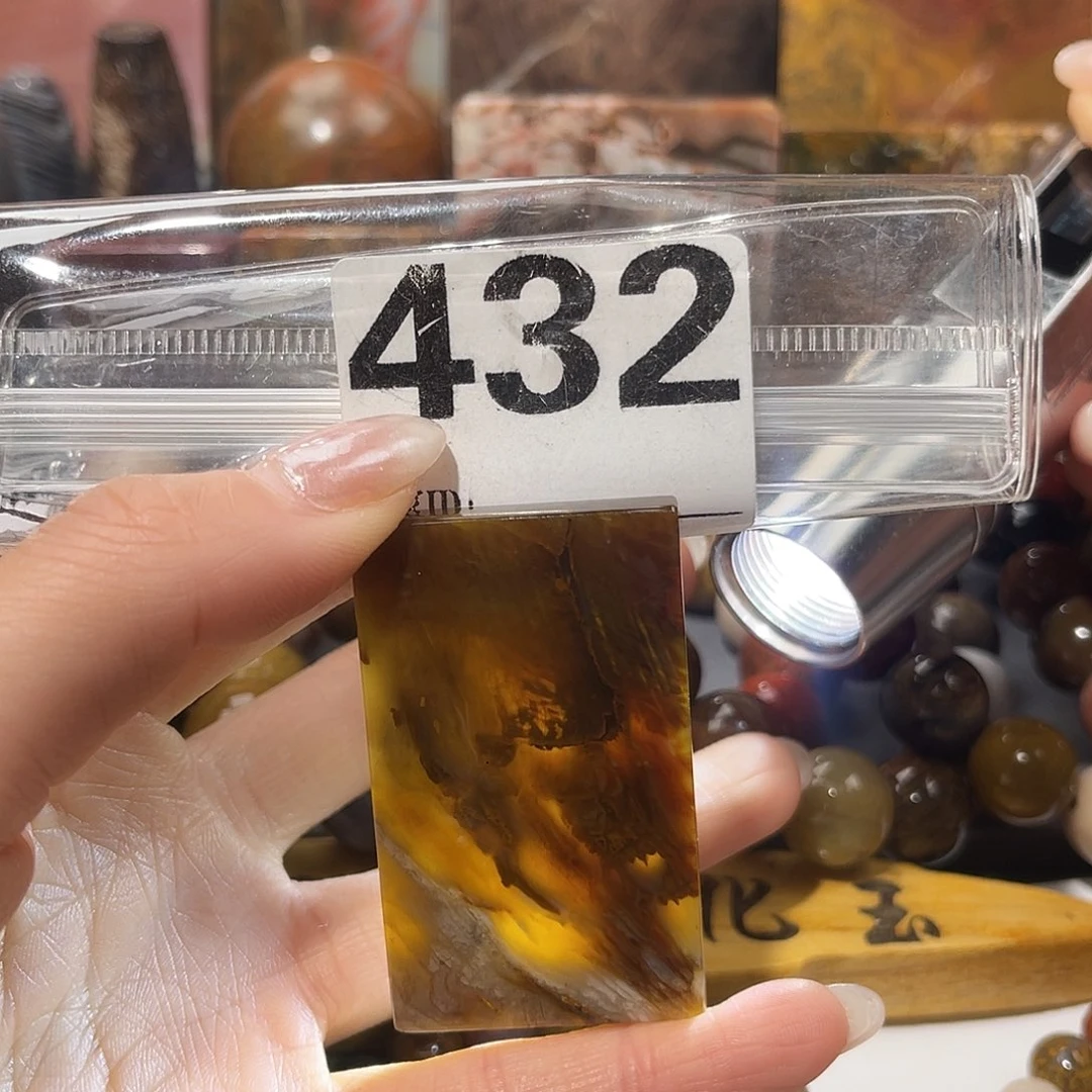 硅化玉未镶嵌天然北票硅化玉吊坠