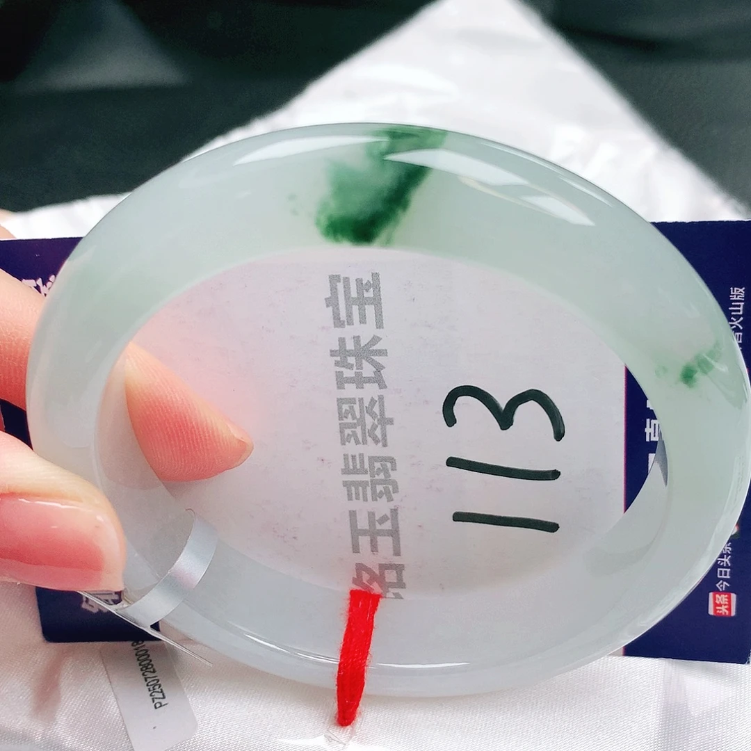 未镶嵌手镯翡翠缅甸天然a货翡翠手镯