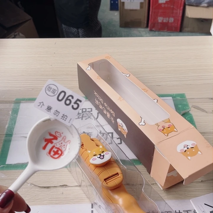 陶瓷摆件…………………