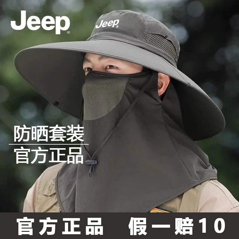 JEEP/吉普帽子男款渔夫帽夏季遮阳防晒帽户外徒步钓鱼防紫外线帽