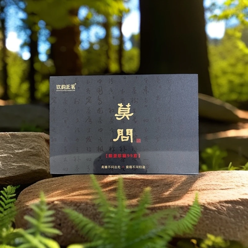 【库里拿供应链】钦韵正茗 莫问 肉桂