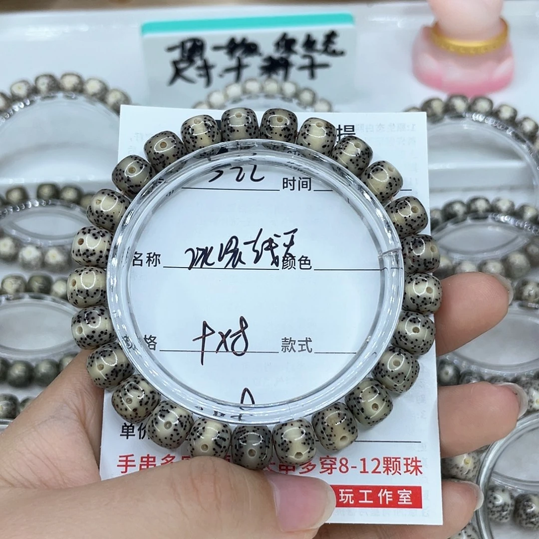 手串星月菩提达**W22冰绿一线天
