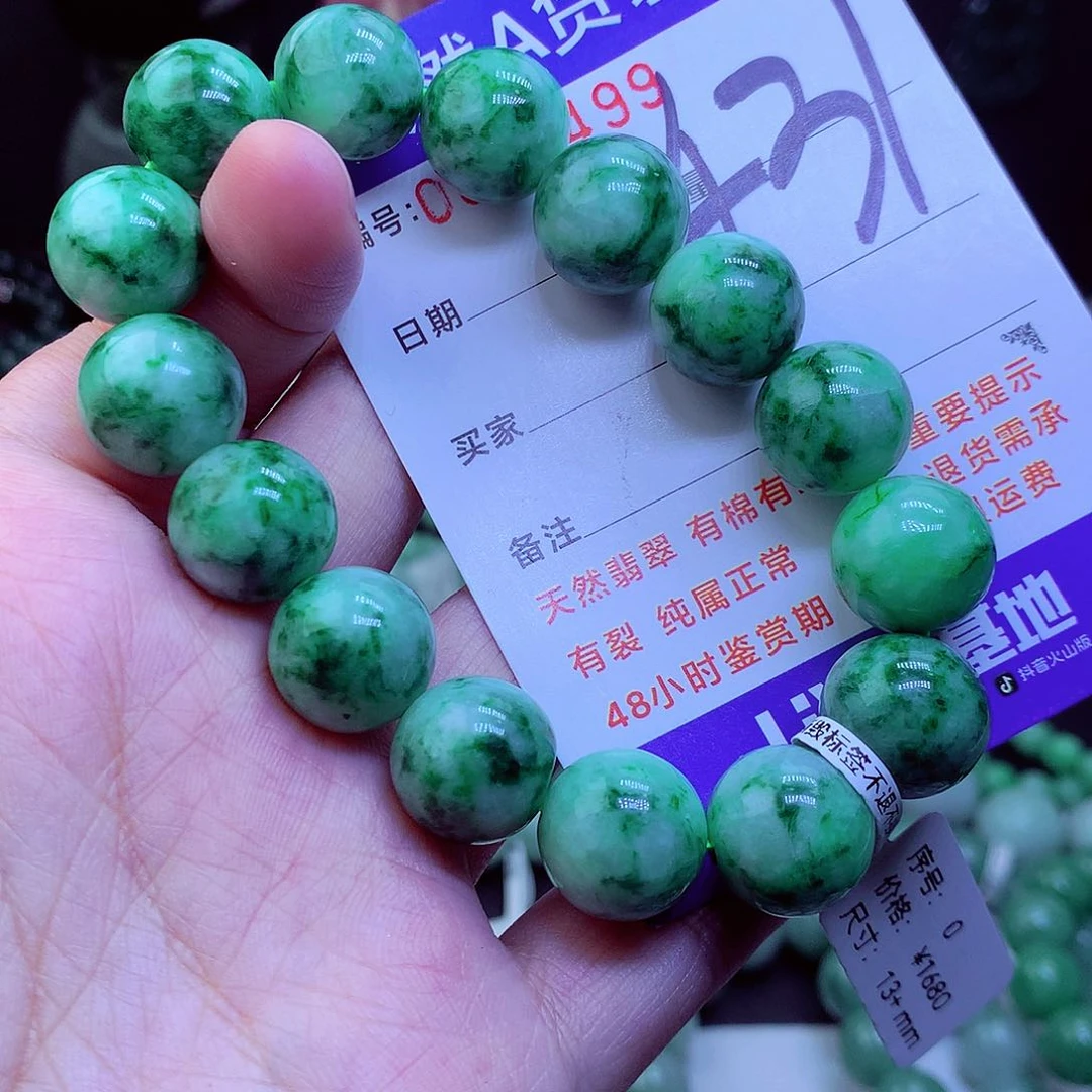 翡翠未镶嵌毛衣链凡**