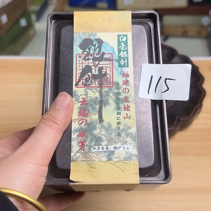 瓷片12333222555896665