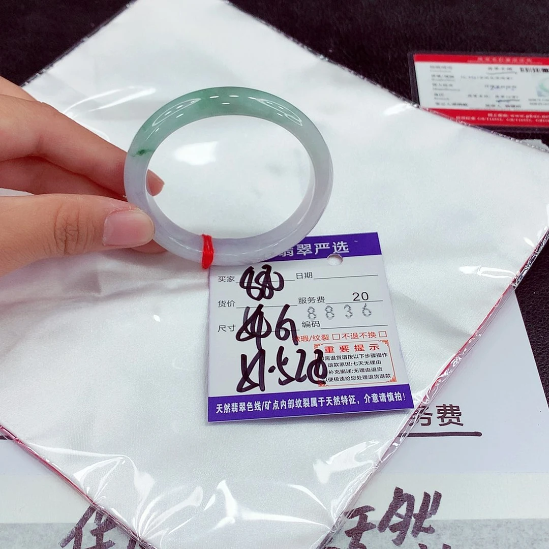 翡翠未镶嵌手镯54贵妃