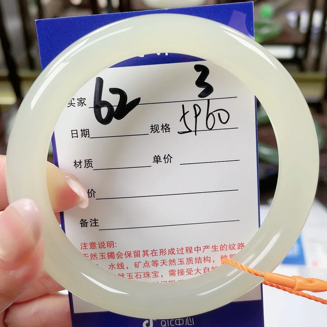 【闪购商品】和田玉手镯未镶嵌