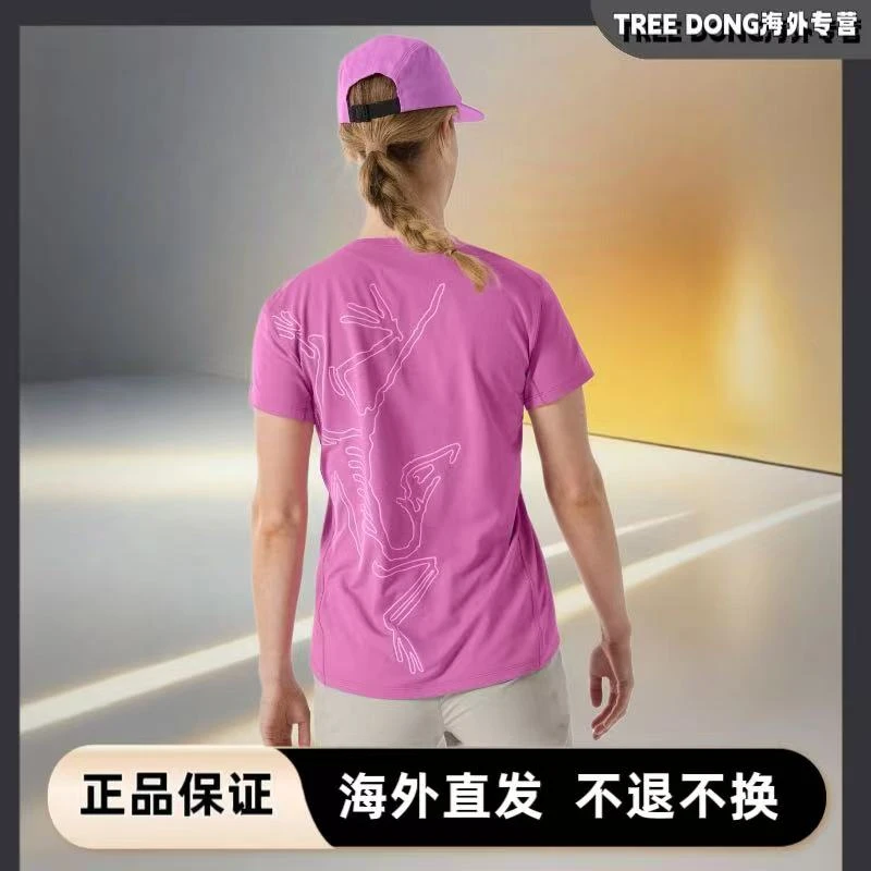 ARC'TERYX/始祖鸟Taema Arc'Bird Crew女速干短袖7694/加拿大直邮