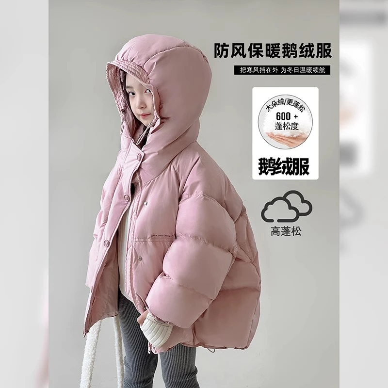 女童鹅绒羽绒服冬季新款儿童保暖加厚防风外套连帽上衣24092314