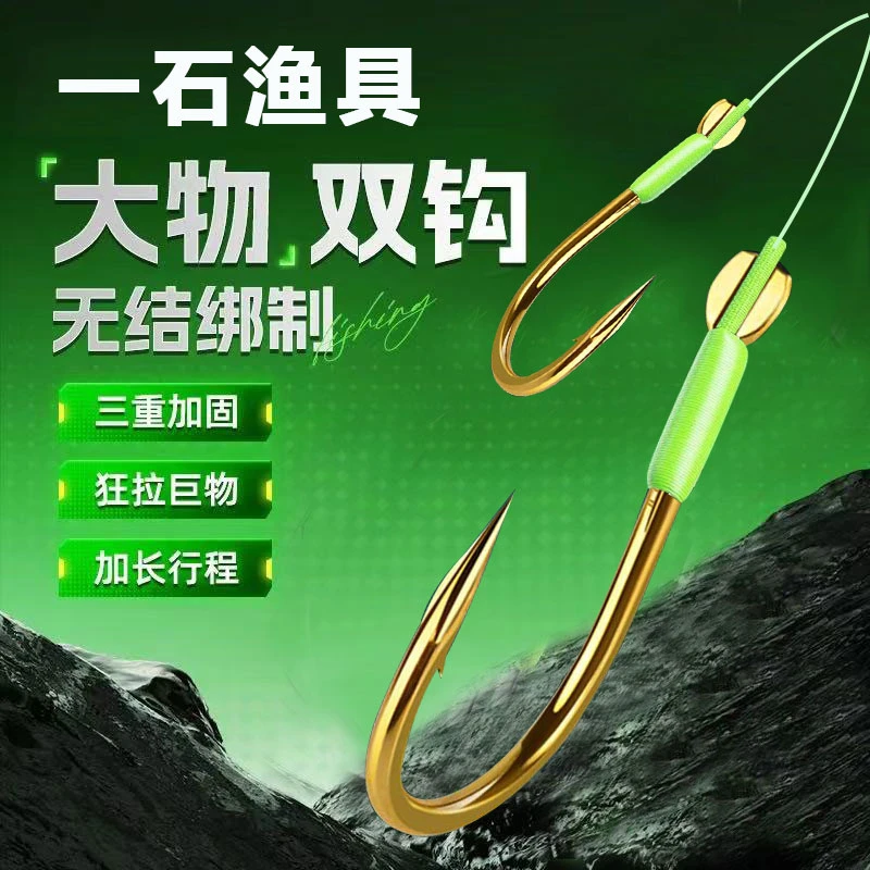 伊势尼青鱼大物无结子线鱼钩双钩绑好黑坑可定制10付