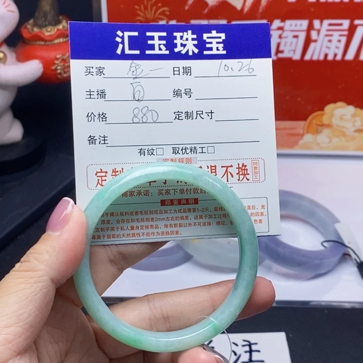 金***安翡翠未镶嵌手镯翡翠