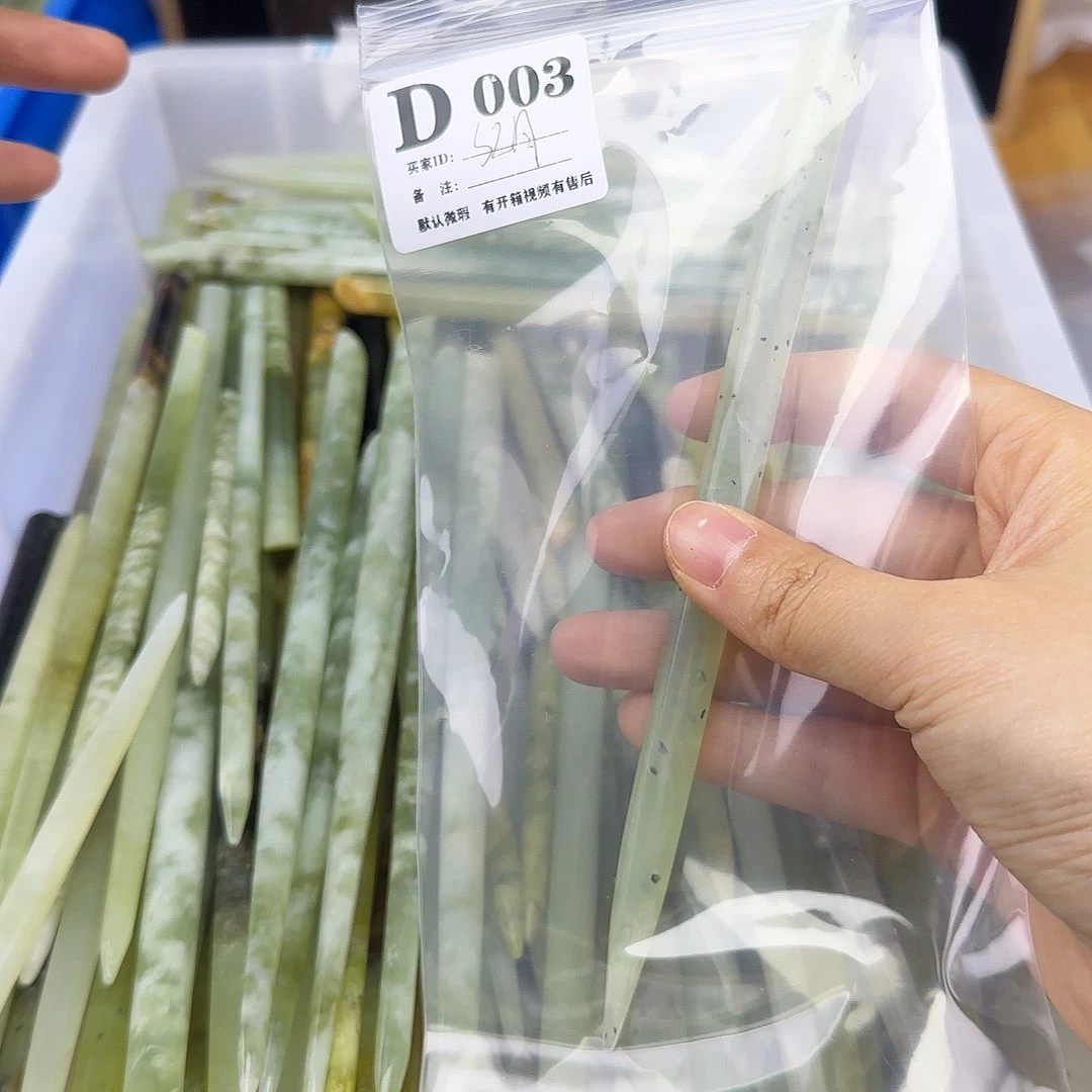 蛇纹石玉发饰合金酌*月