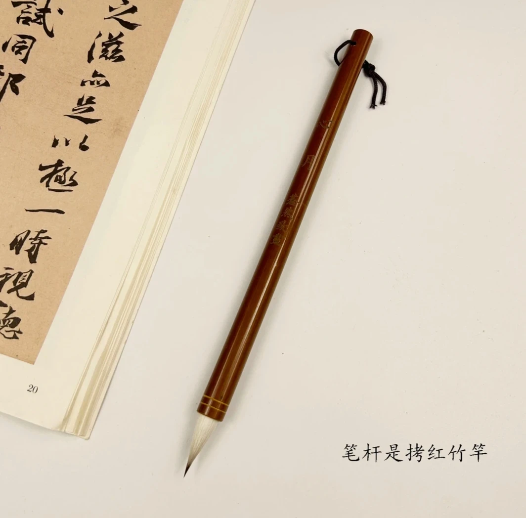 【老师推荐】心月 鸡距兼毫小楷毛笔 国画书法用小楷毛笔