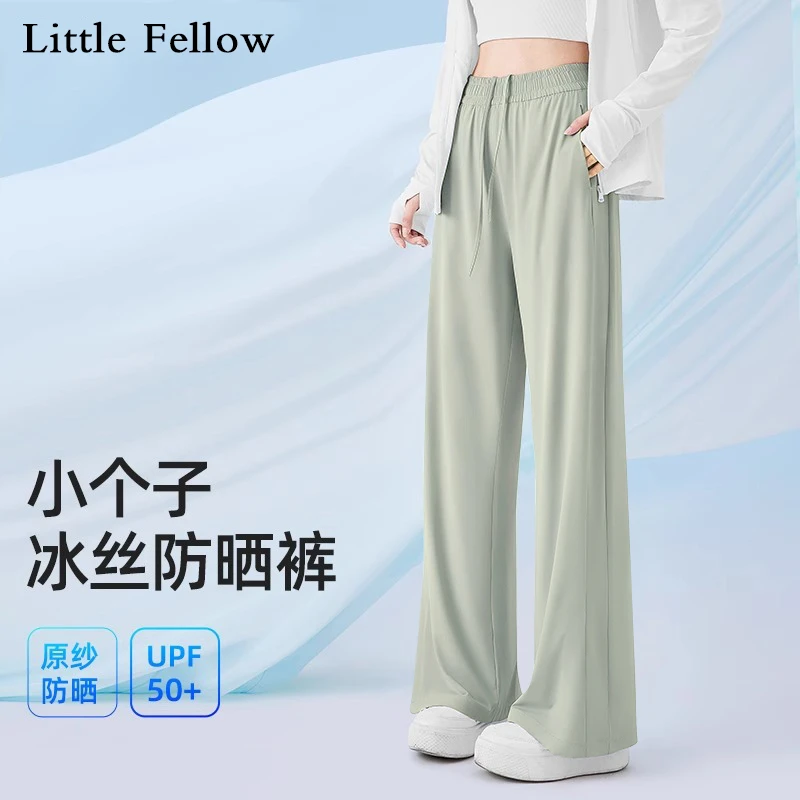 小个子高腰直筒冰丝裤2025夏季薄款清凉防晒阔腿裤休闲速干透气裤