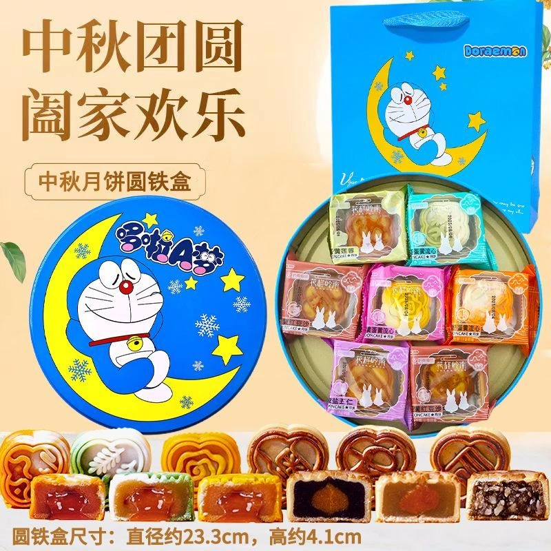 喜尚美花样岭南中秋月饼高档送礼正品莲蓉豆沙多口味美味礼盒装