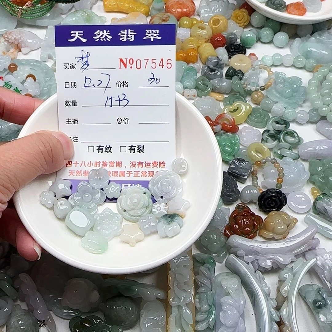 梦***4翡翠未镶嵌颈饰22222