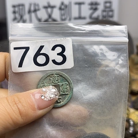 铜一*现代文创工艺品现代花钱