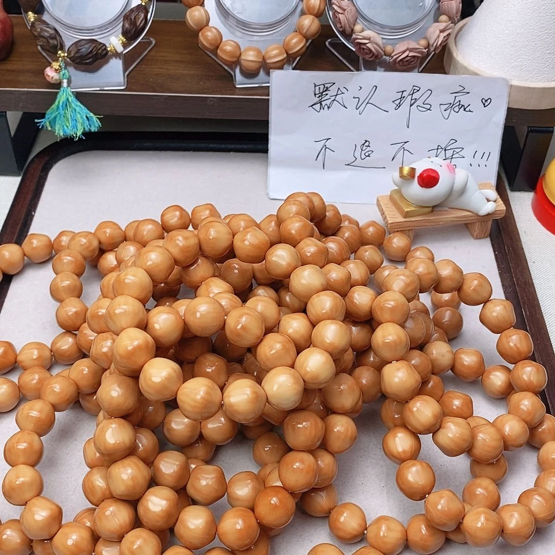 菩提根/象牙果手串星星头