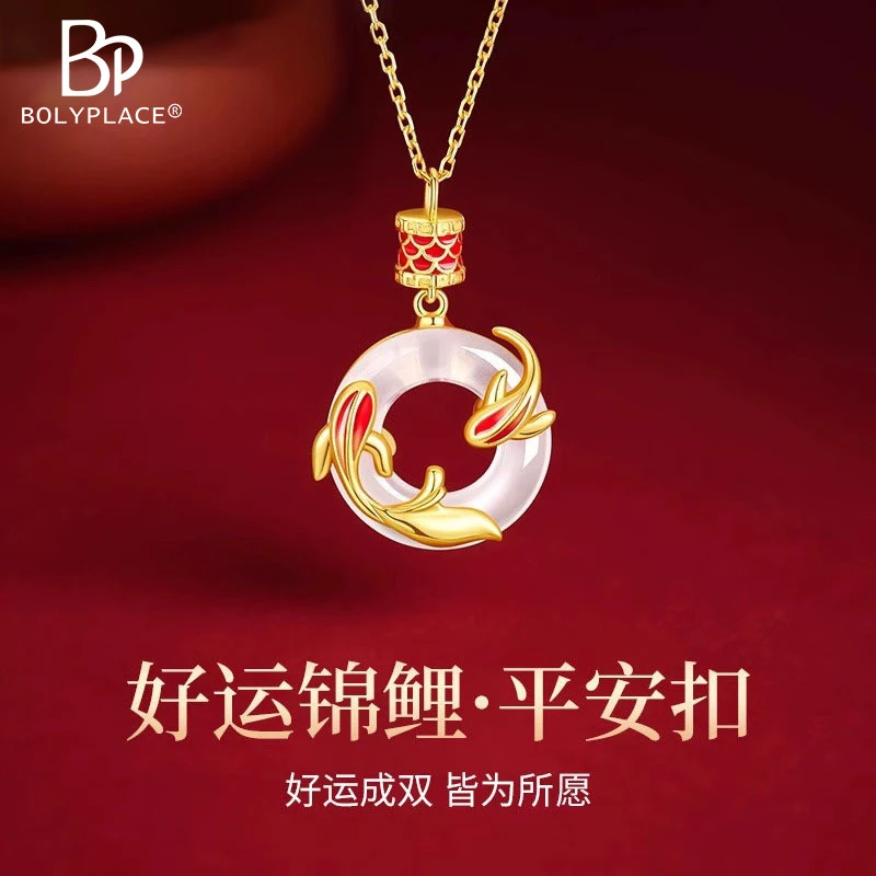 平安扣锦鲤项链女玉髓轻奢吊坠生日节日礼物送女友