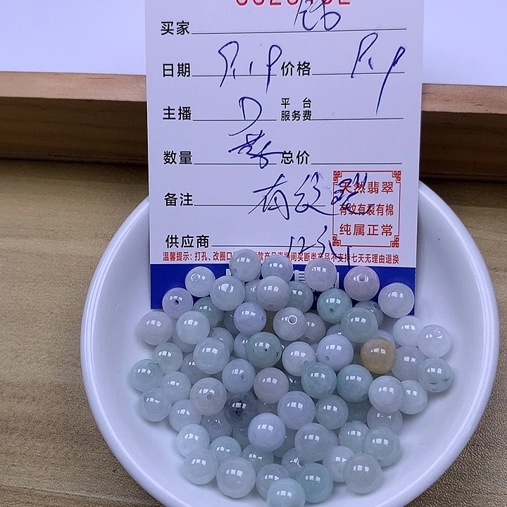 铭***铭未镶嵌手链翡翠翡翠