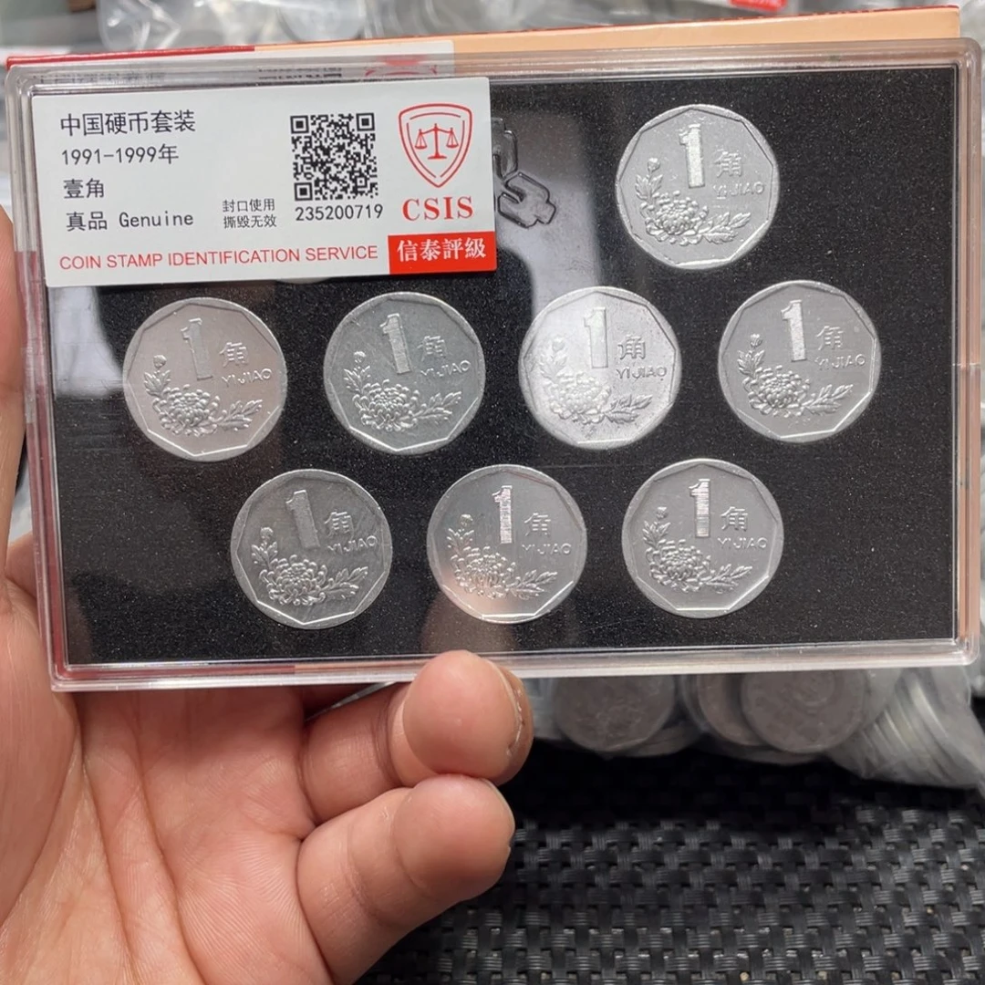 退市钱币评级发货菊花套