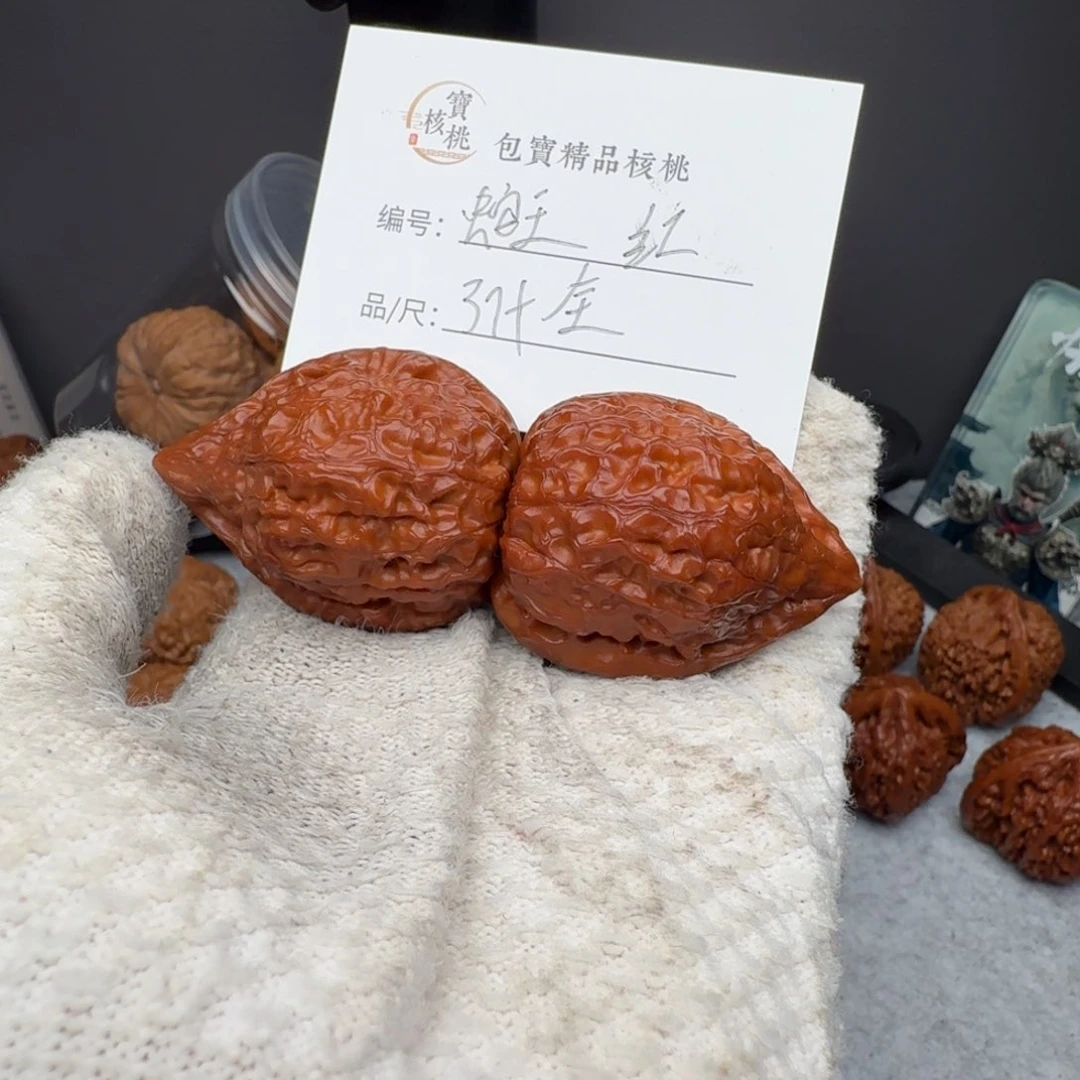 赵*运全品蛇王一抹红文玩核桃37