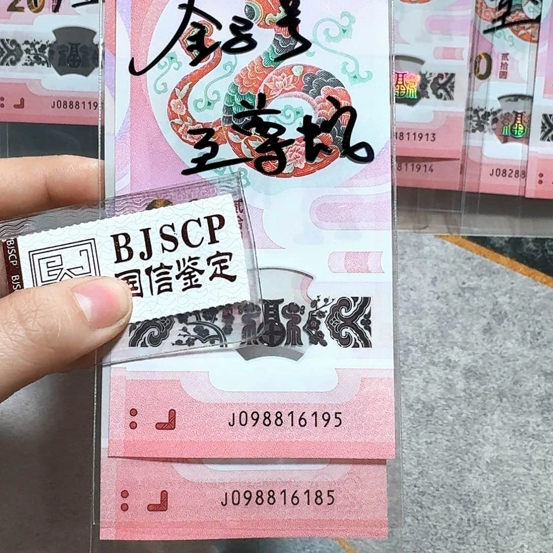 塑料098816195、6185。两张金马车