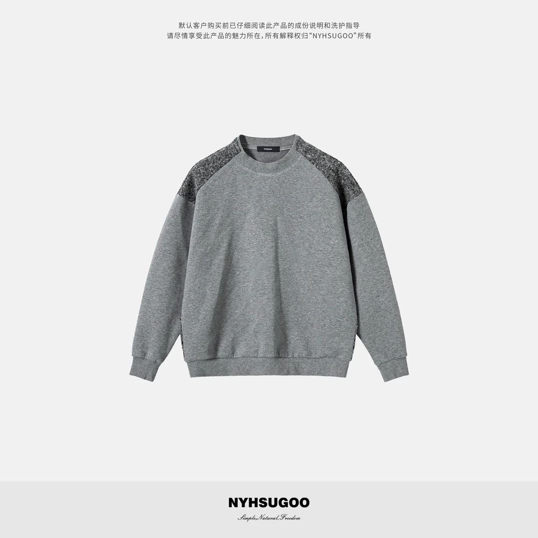 NYHSUGOO/南乙秋季空气层拼接混纺卫衣重磅360克3865男士上衣